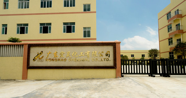 new-factory-of-ht-fine-chemical-co-ltd