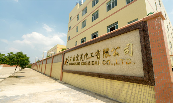 new-factory-of-ht-fine-chemical-co-ltd